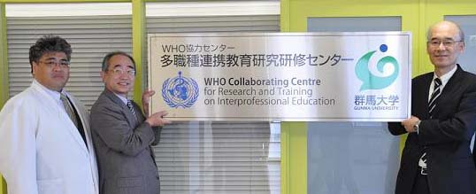 Poising with the WHO Collaborating Centre for Research and Training on Interprofessional Education plaque