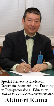 Dr. Akinori Kama Special University Professor